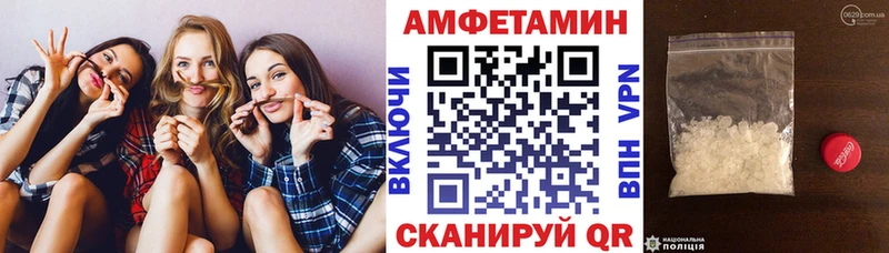 Купить где Олонец Amphetamine Розовый
