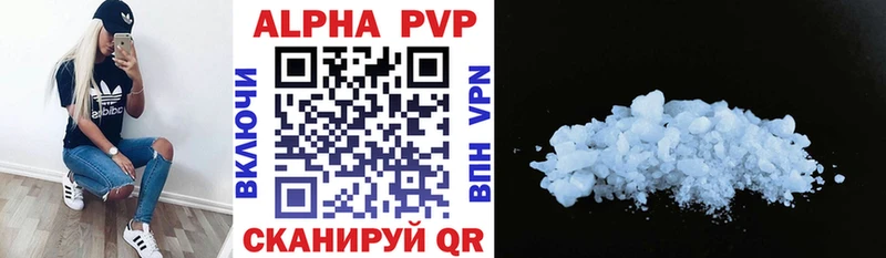Alpha-PVP мука  Купить где  Олонец 