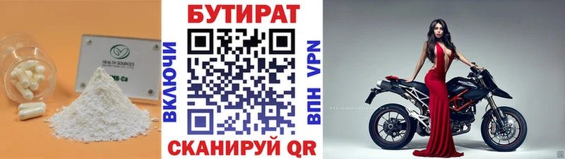 Купить закладки  Олонец  Бутират вода 