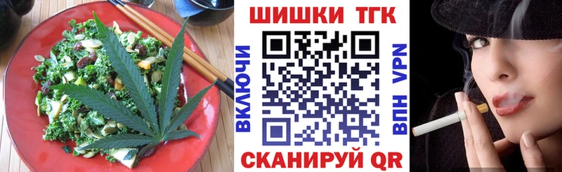 Купить где  Олонец  Cannafood конопля 