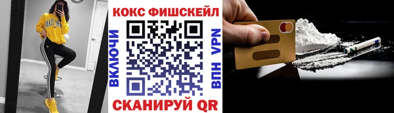Cocaine VHQ  Купить закладки  Олонец 