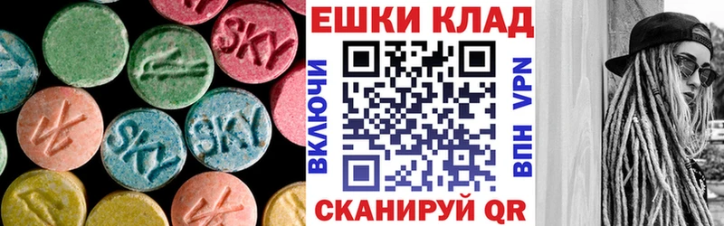 ЭКСТАЗИ 250 мг Купить Олонец