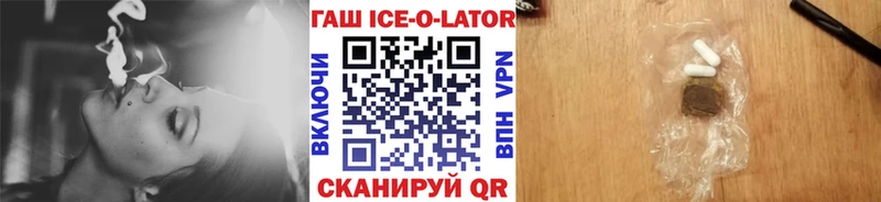 Купить где  Олонец  ГАШИШ Cannabis 