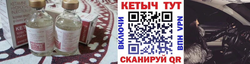 Купить  Олонец  Кетамин VHQ 