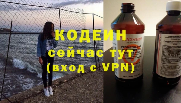 мдма Вязники