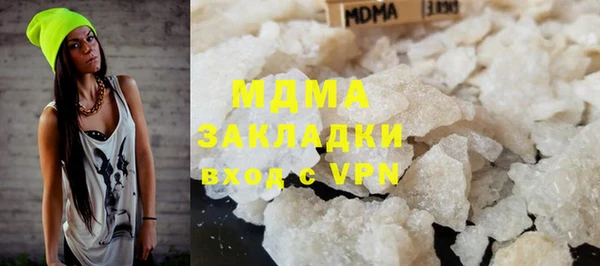 эйфоретик Горнозаводск