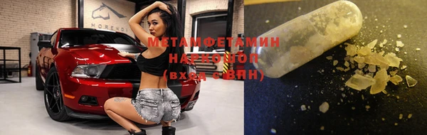 эйфоретик Горнозаводск