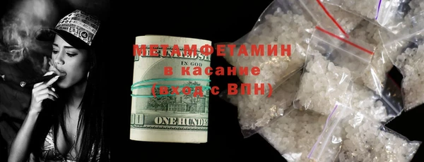 наркотики Горняк