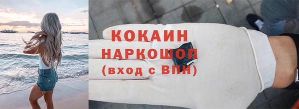 твердый Горно-Алтайск