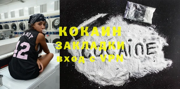 мдма Вязники