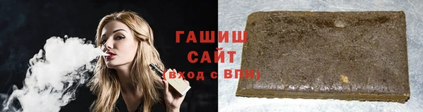 твердый Горно-Алтайск