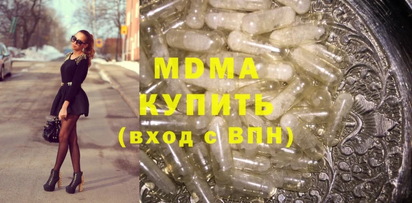 наркотики Горняк