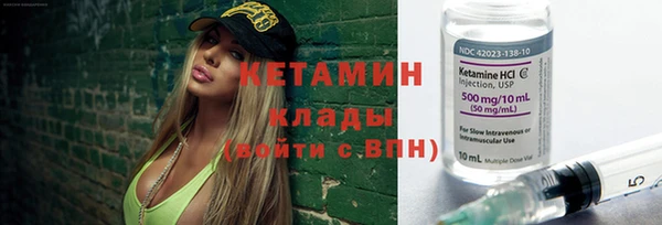 эйфоретик Горнозаводск