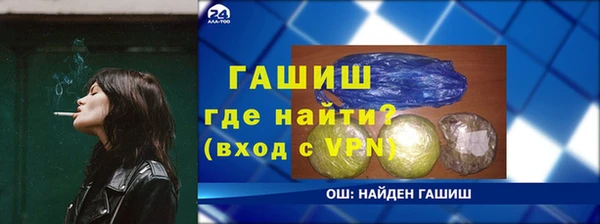 наркотики Горняк