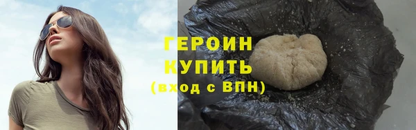 эйфоретик Горнозаводск