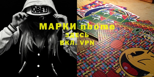 эйфоретик Горнозаводск