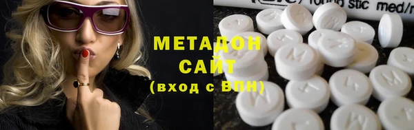 наркотики Горняк