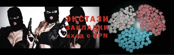эйфоретик Горнозаводск