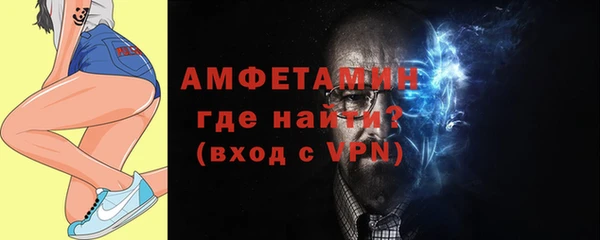 эйфоретик Горнозаводск