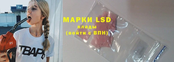 наркотики Горняк