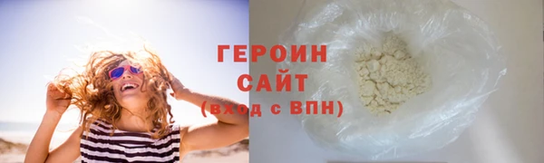 эйфоретик Горнозаводск