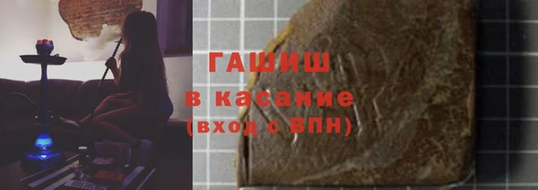 наркотики Горняк