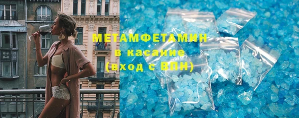 эйфоретик Горнозаводск