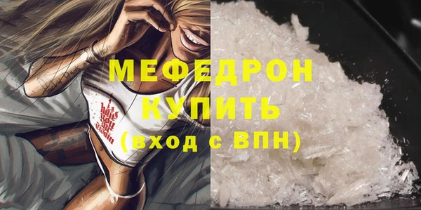 твердый Горно-Алтайск