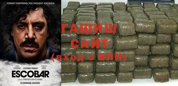 наркотики Горняк