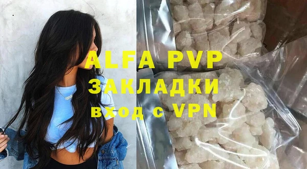 кокаин VHQ Вяземский