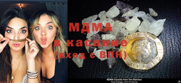 наркотики Горняк
