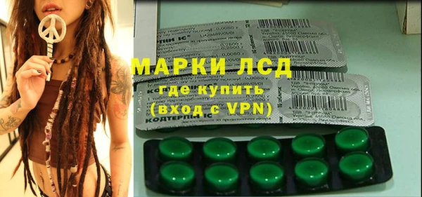 наркотики Горняк