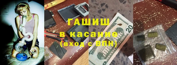 твердый Горно-Алтайск