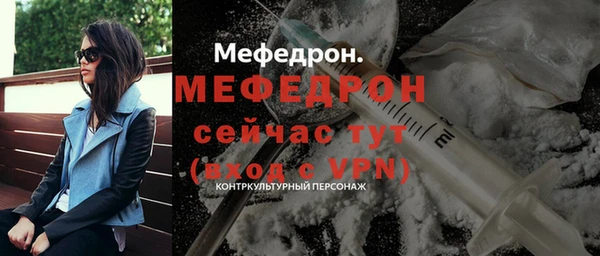 твердый Горно-Алтайск