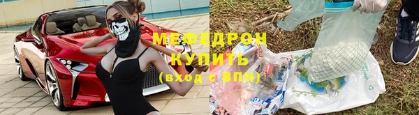 твердый Горно-Алтайск