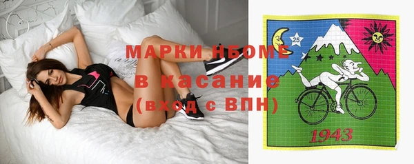 наркотики Горняк