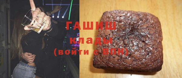 наркотики Горняк
