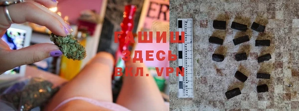 эйфоретик Горнозаводск