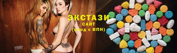наркотики Горняк