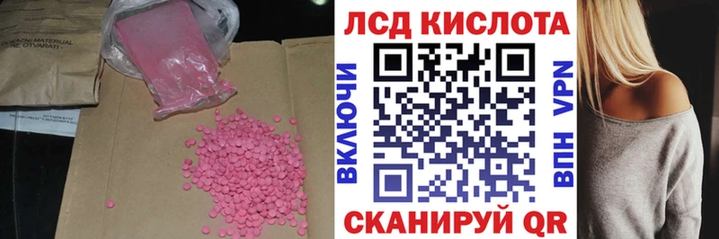 ЛСД экстази ecstasy  Купить где  Олонец 