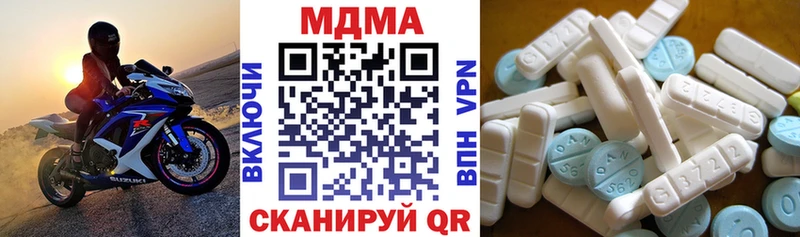 MDMA crystal  Купить закладки  Олонец 