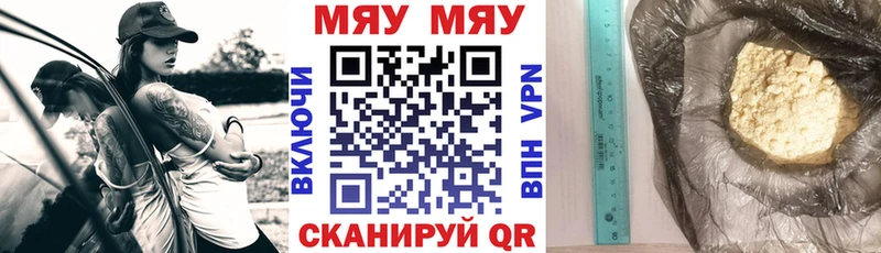 Купить закладки  Олонец  МЕФ мука 