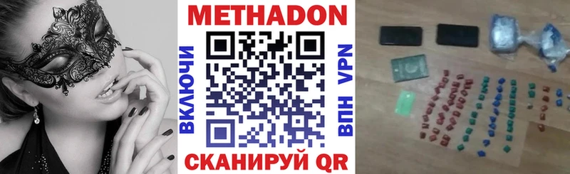 Купить закладки  Олонец  Метадон кристалл 