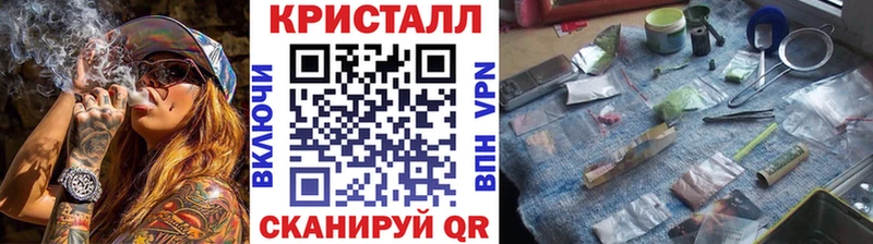 Первитин кристалл  Купить  Олонец 