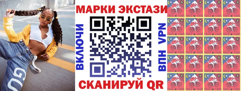 Марки N-bome 1500мкг  Купить где  Олонец 